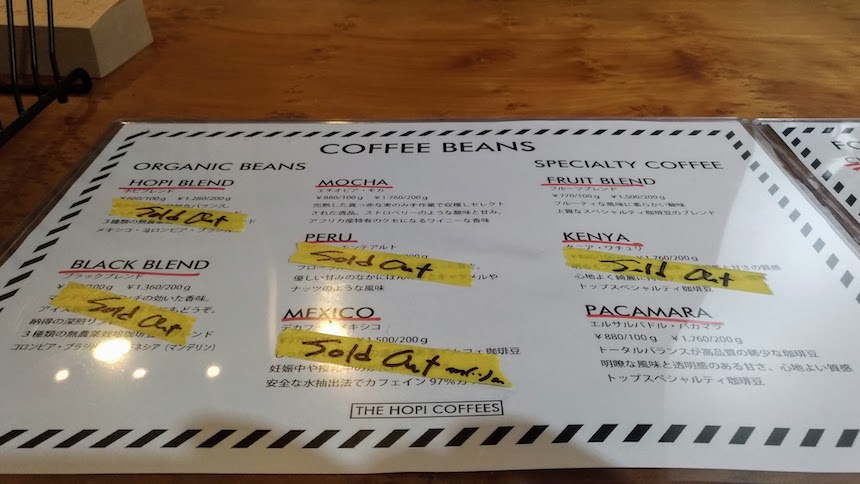 ホピ珈琲：南区塩原のコーヒースタンド