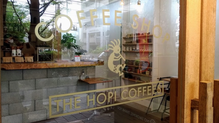 ホピ珈琲：南区塩原のコーヒースタンド