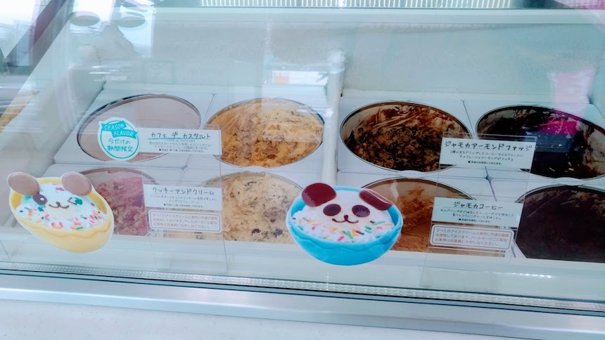 サーティワンアイスクリーム 野間大池店：南区野間のアイスクリーム店